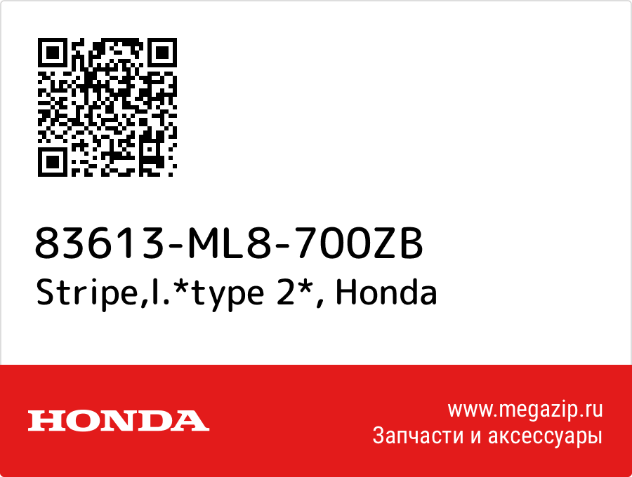 

Stripe,l.*type 2* Honda 83613-ML8-700ZB