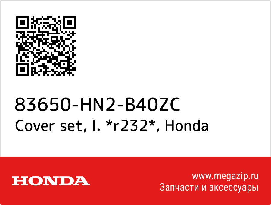 

Cover set, l. *r232* Honda 83650-HN2-B40ZC