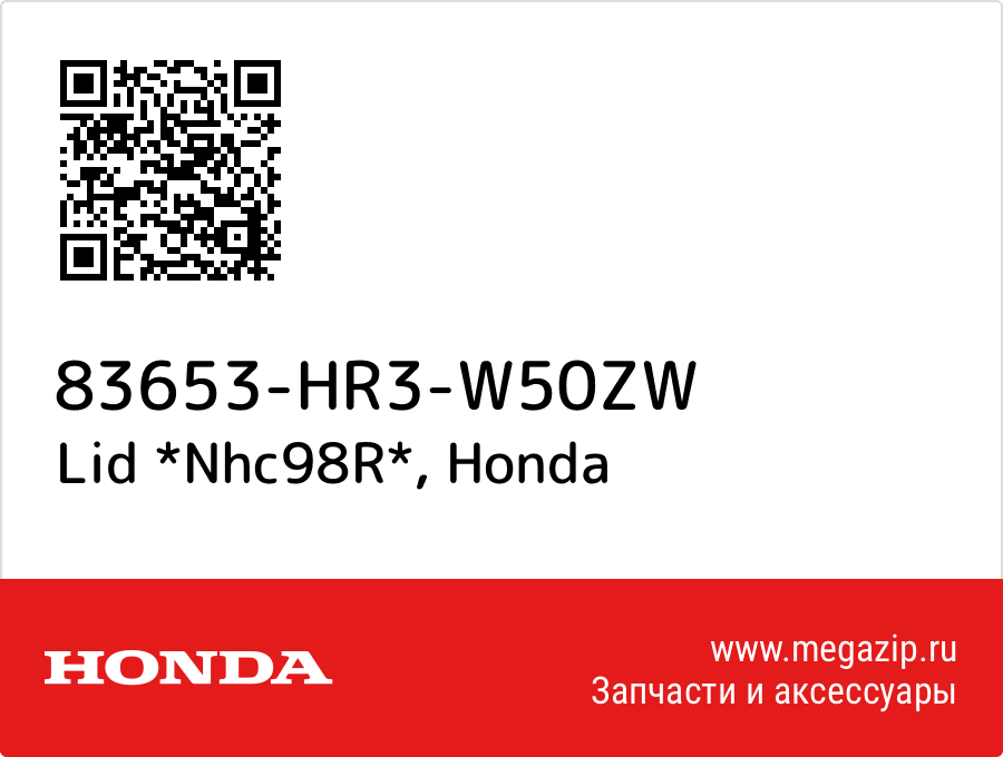 

Lid *Nhc98R* Honda 83653-HR3-W50ZW