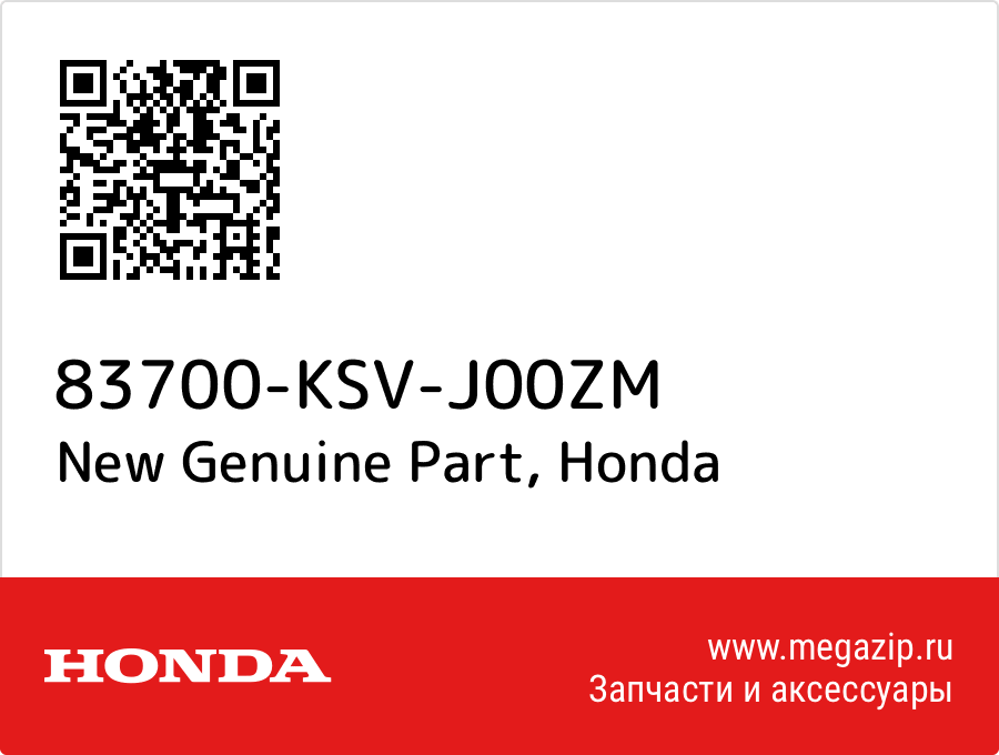 

New Genuine Part Honda 83700-KSV-J00ZM