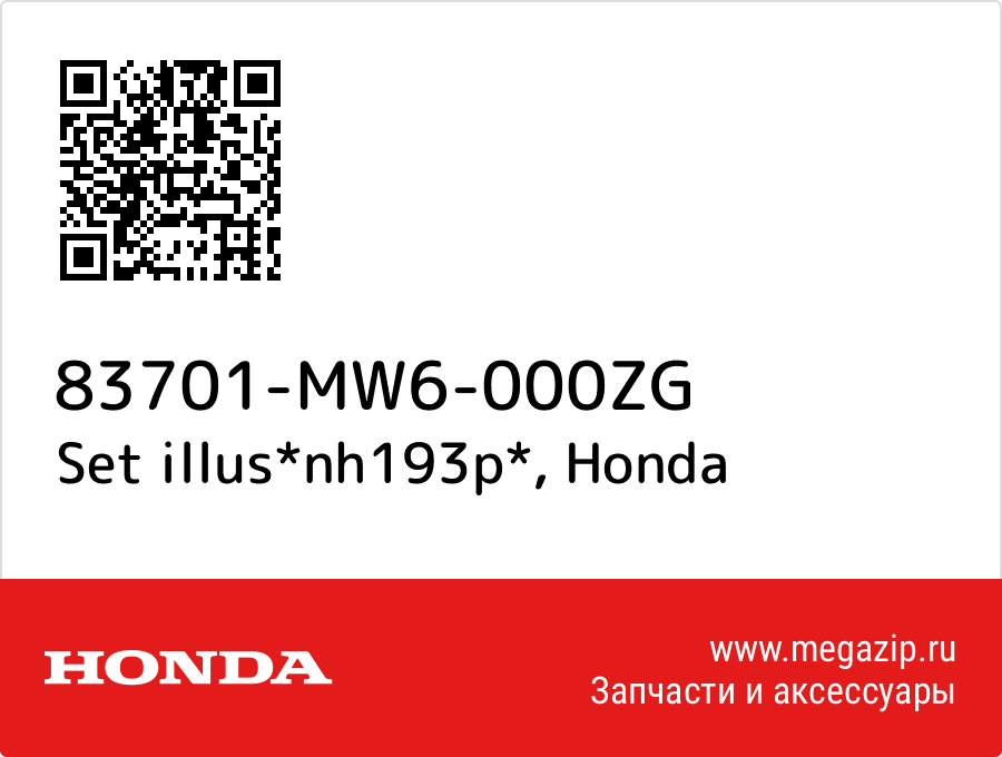 

Set illus*nh193p* Honda 83701-MW6-000ZG