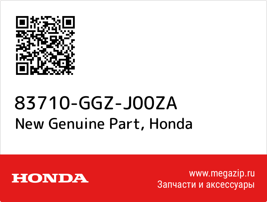 

New Genuine Part Honda 83710-GGZ-J00ZA