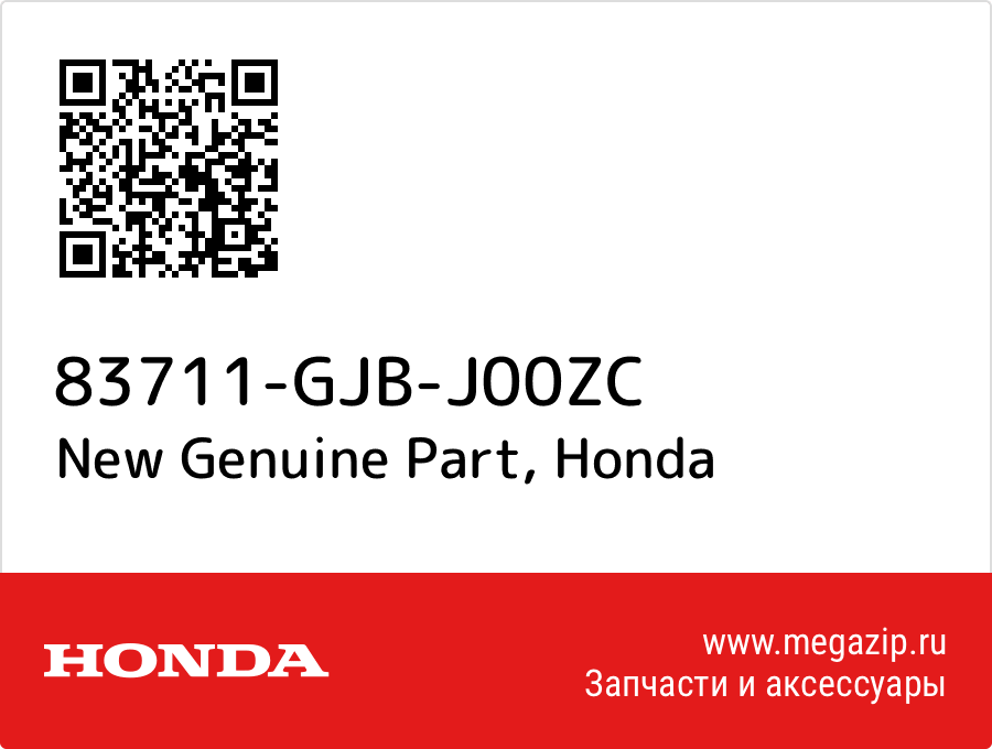 

New Genuine Part Honda 83711-GJB-J00ZC