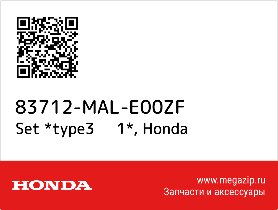 

Set *type3 1* Honda 83712-MAL-E00ZF