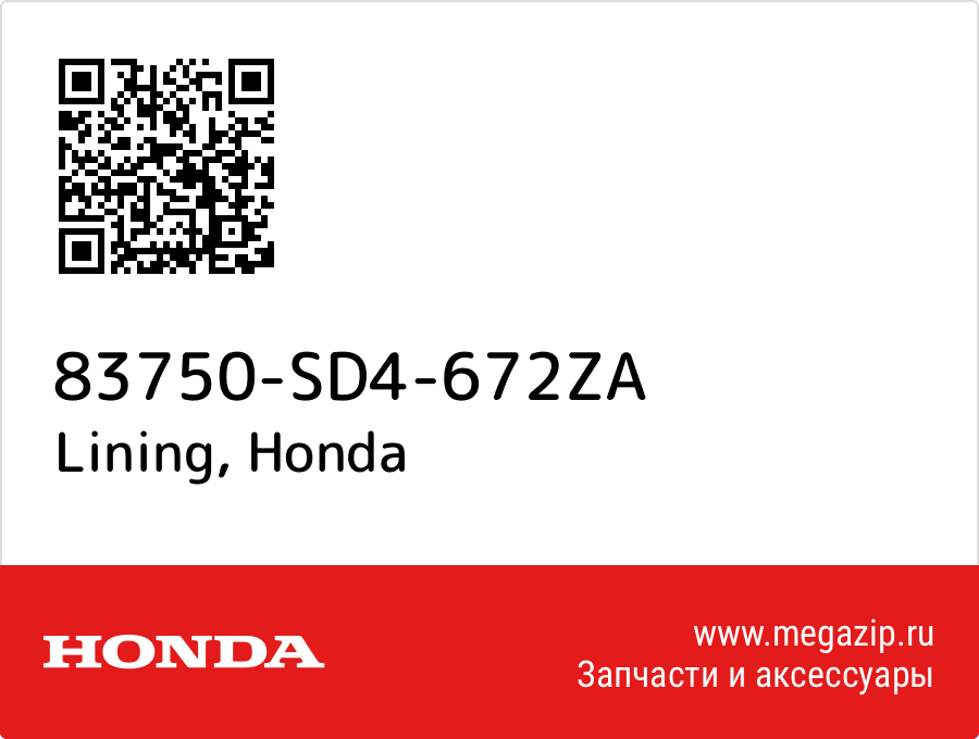 

Lining Honda 83750-SD4-672ZA