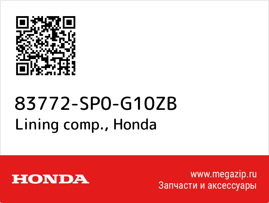 

Lining comp. Honda 83772-SP0-G10ZB