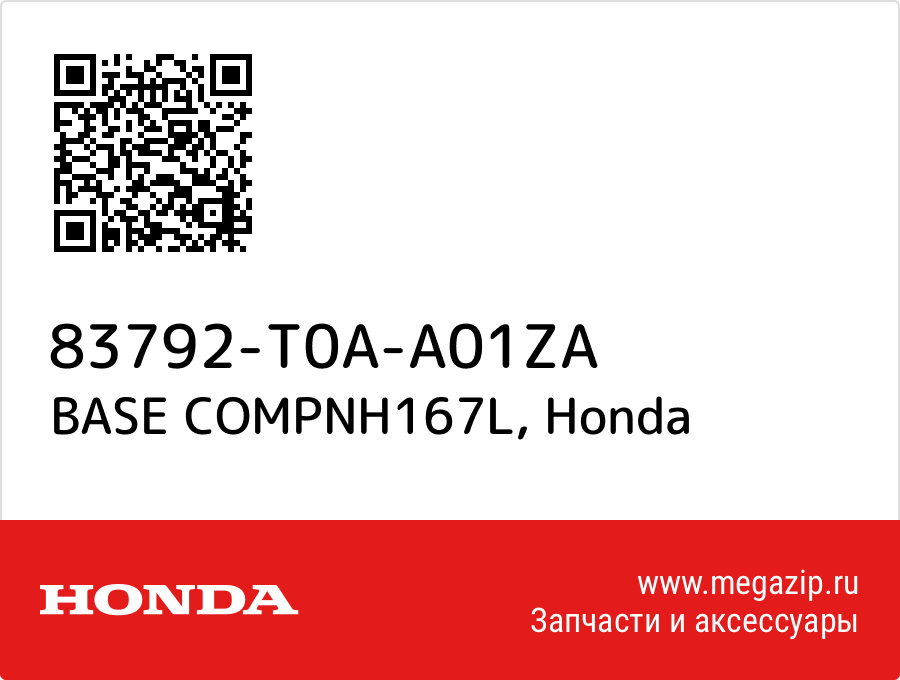 

BASE COMPNH167L Honda 83792-T0A-A01ZA