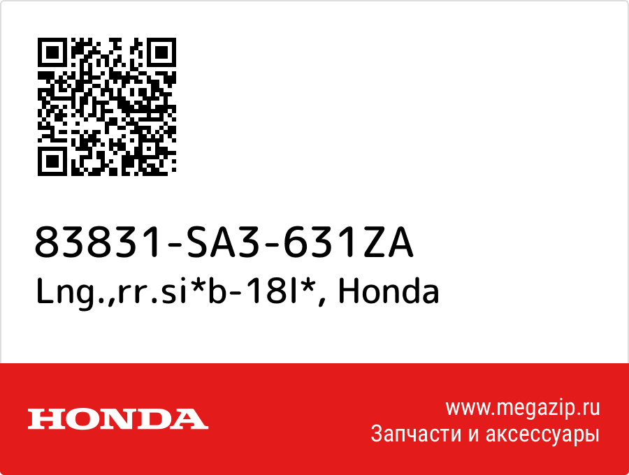 

Lng.,rr.si*b-18l* Honda 83831-SA3-631ZA