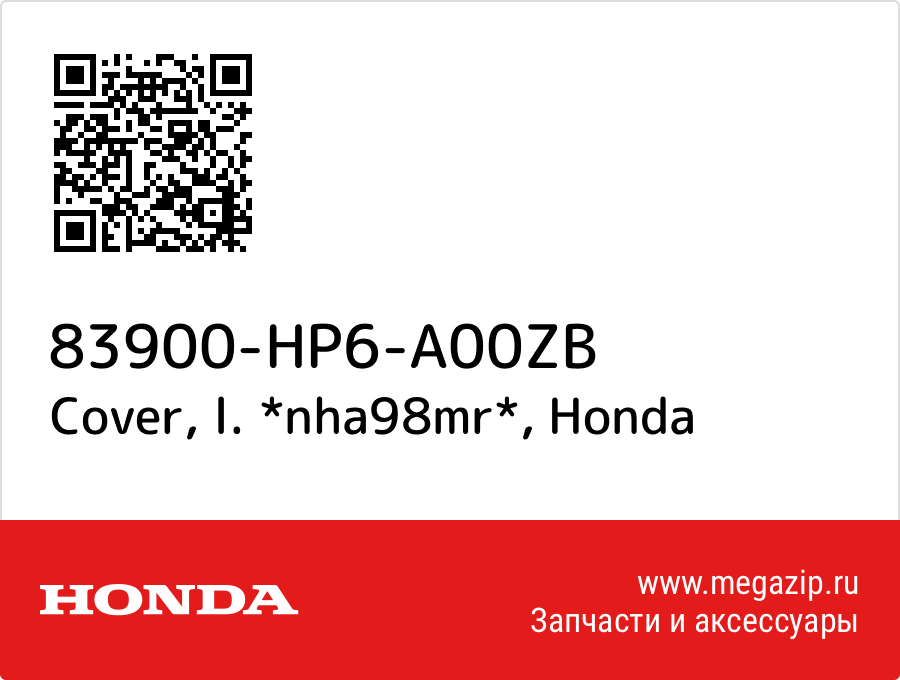 

Cover, l. *nha98mr* Honda 83900-HP6-A00ZB