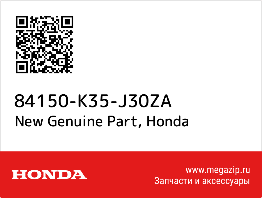 

New Genuine Part Honda 84150-K35-J30ZA