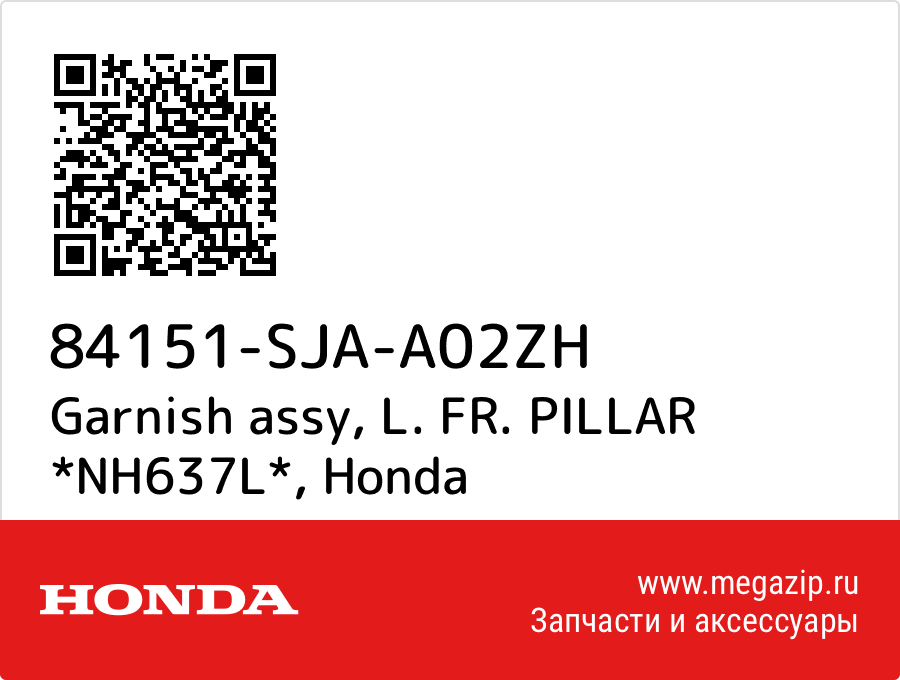 

Garnish assy Honda 84151-SJA-A02ZH