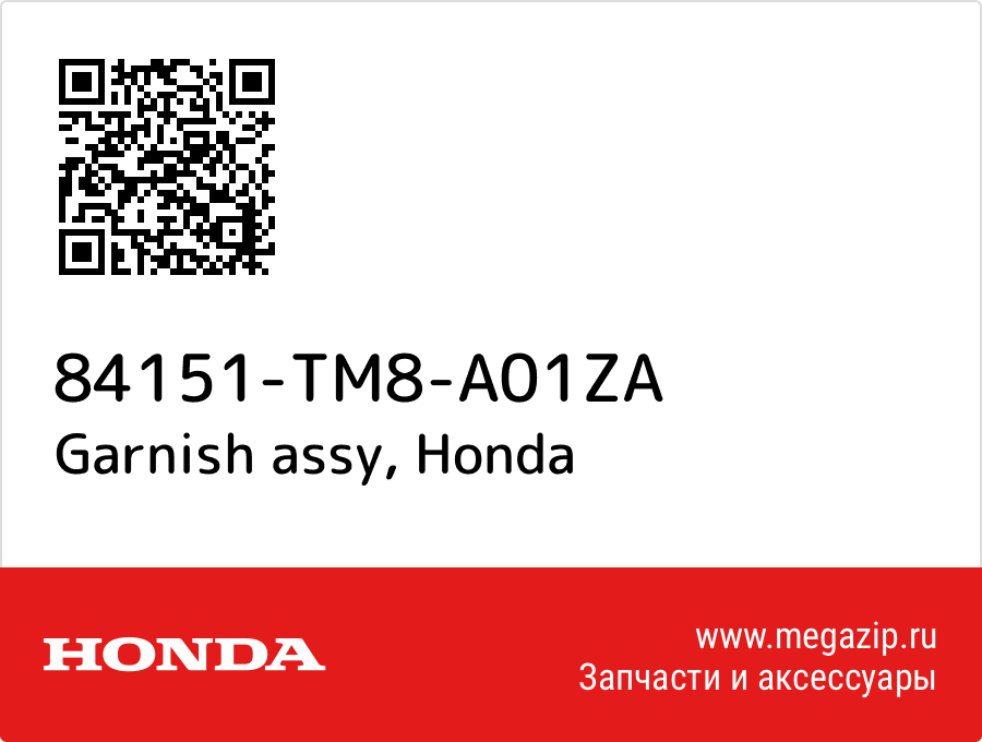 

Garnish assy Honda 84151-TM8-A01ZA