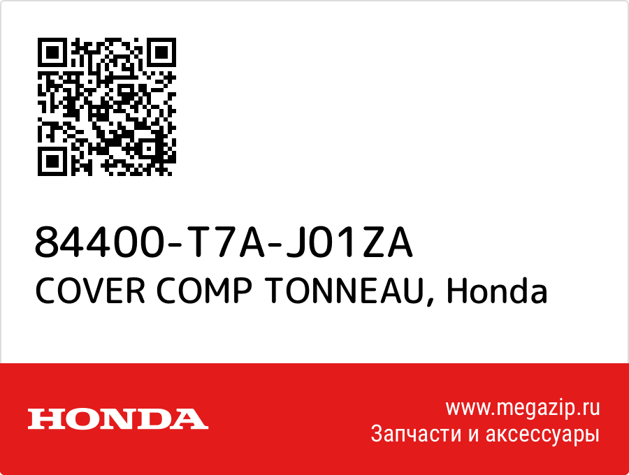 

COVER COMP TONNEAU Honda 84400-T7A-J01ZA