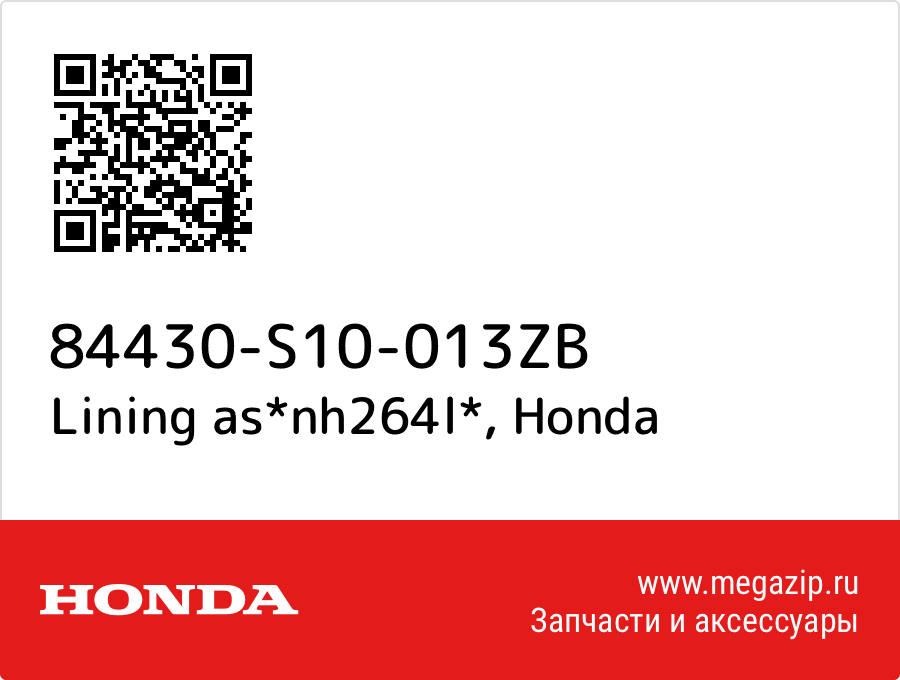 

Lining as*nh264l* Honda 84430-S10-013ZB