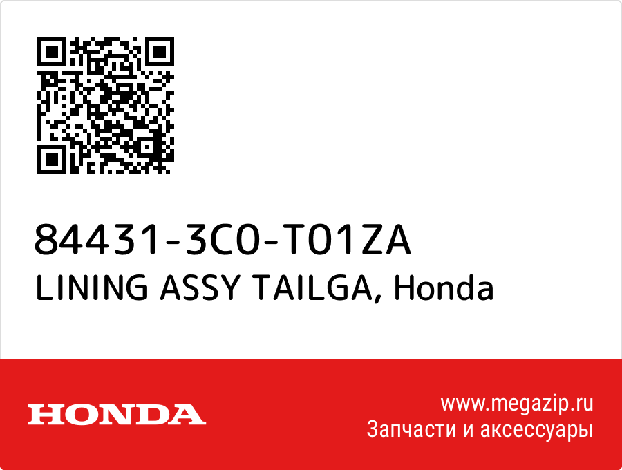 

LINING ASSY TAILGA Honda 84431-3C0-T01ZA