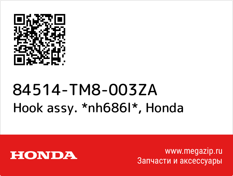 

Hook assy. *nh686l* Honda 84514-TM8-003ZA