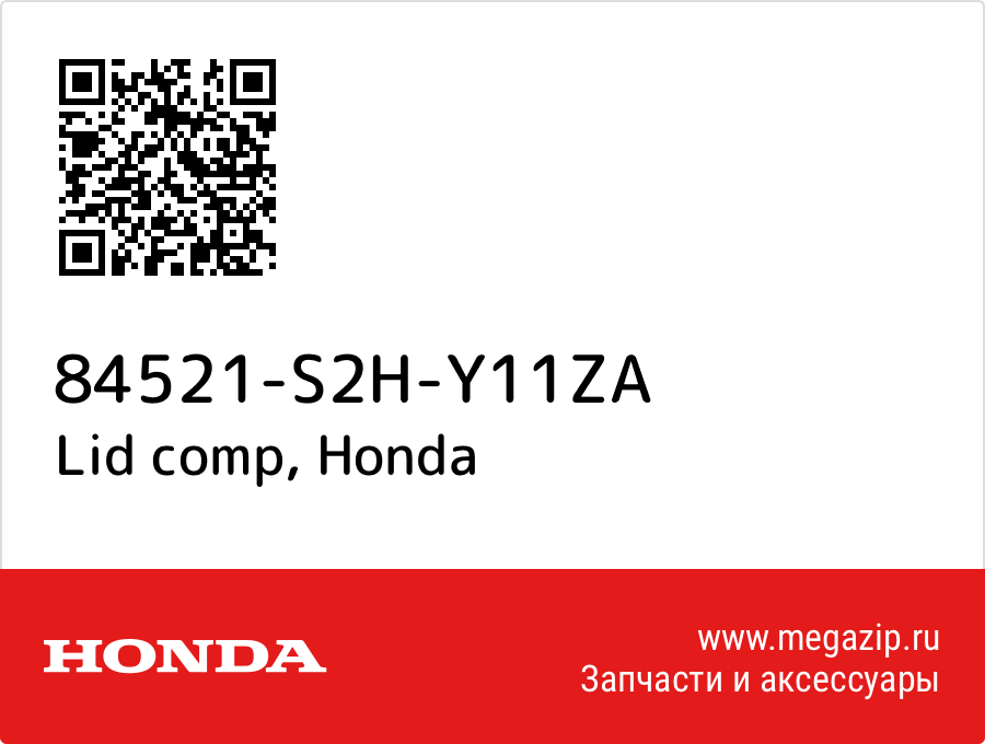 

Lid comp Honda 84521-S2H-Y11ZA