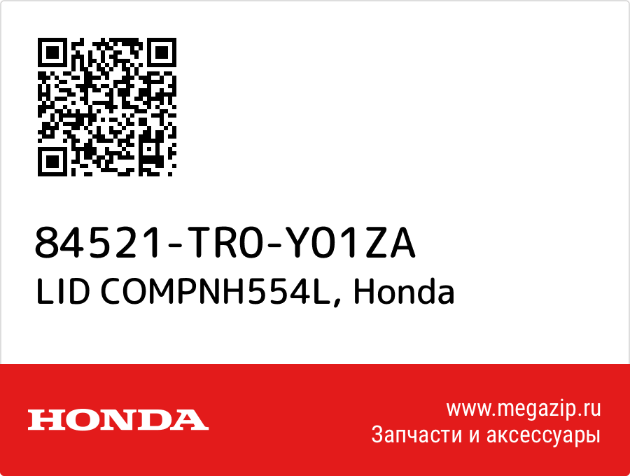 

LID COMPNH554L Honda 84521-TR0-Y01ZA