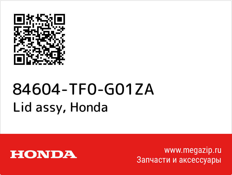 

Lid assy Honda 84604-TF0-G01ZA