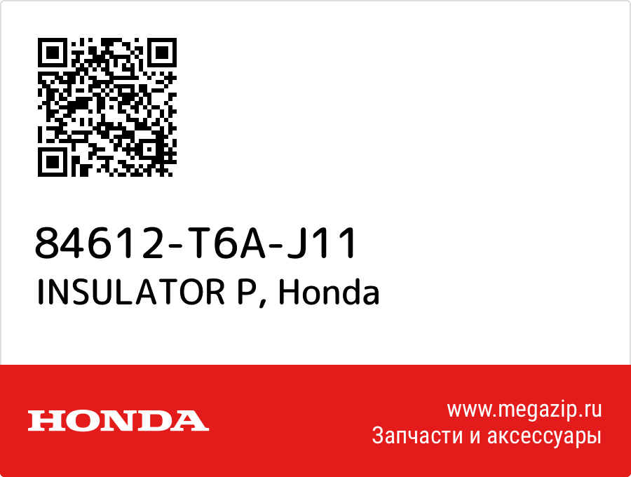 

INSULATOR P Honda 84612-T6A-J11