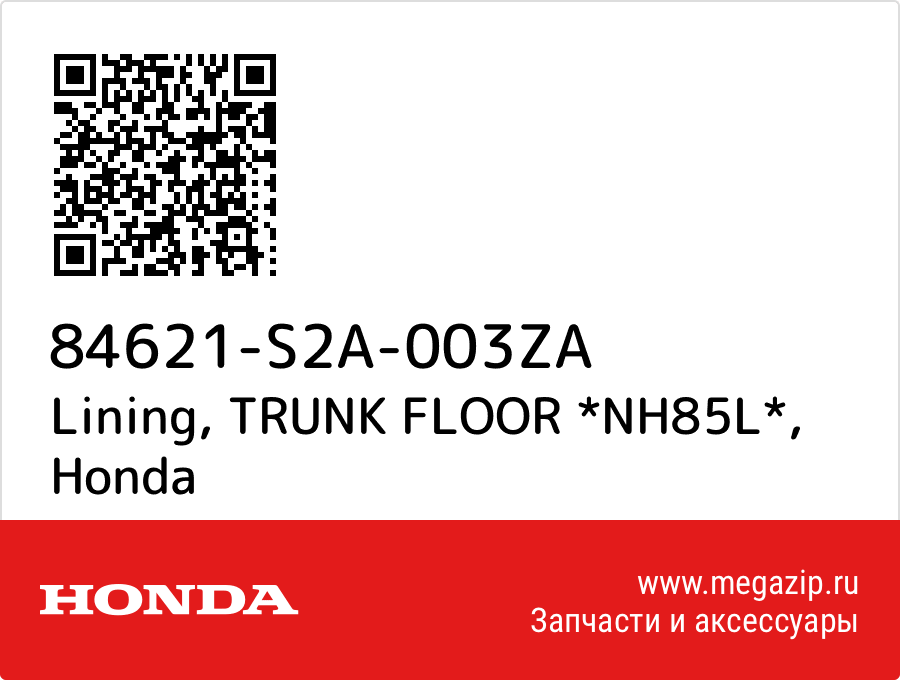 

Lining, TRUNK FLOOR *NH85L* Honda 84621-S2A-003ZA