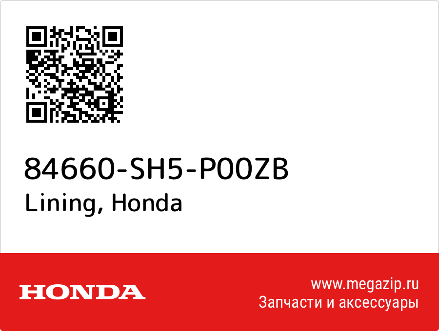 

Lining Honda 84660-SH5-P00ZB