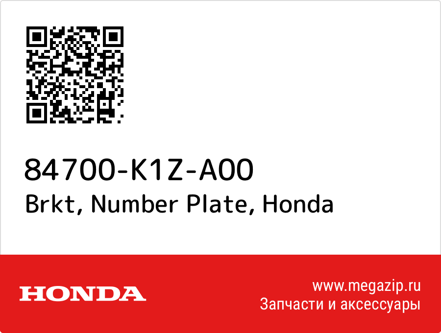 

Brkt, Number Plate Honda 84700-K1Z-A00