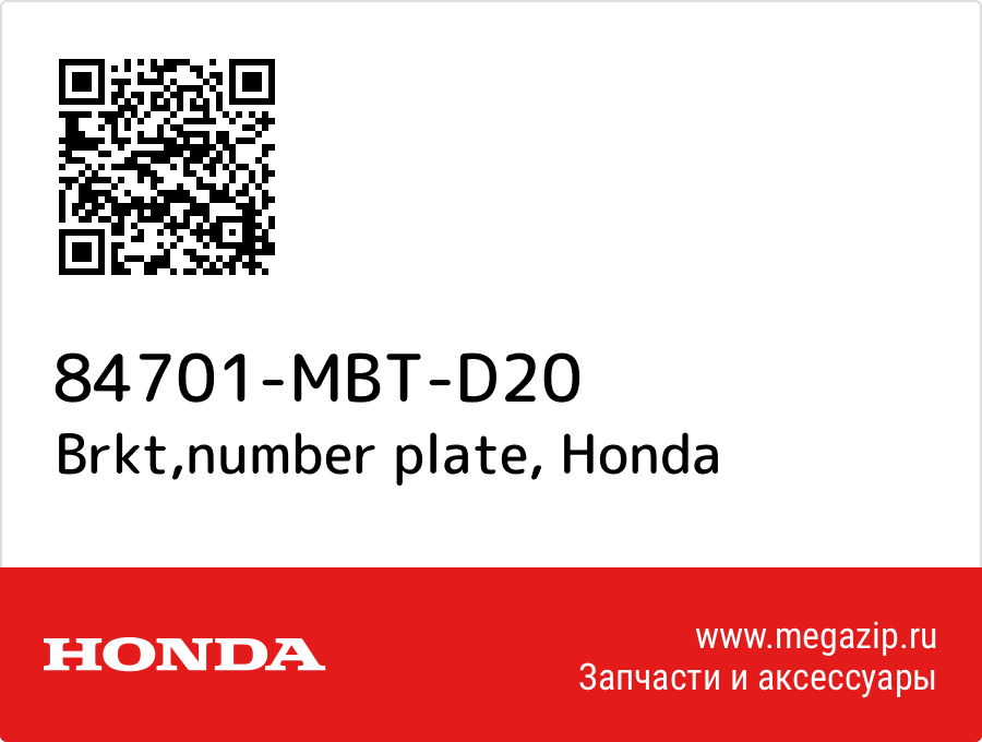 

Brkt,number plate Honda 84701-MBT-D20