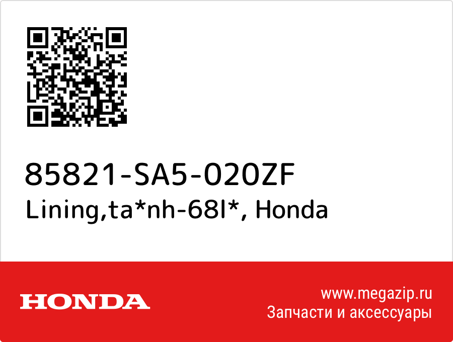 

Lining,ta*nh-68l* Honda 85821-SA5-020ZF