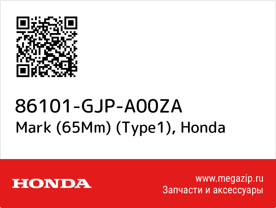 

Mark (65Mm) (Type1) Honda 86101-GJP-A00ZA