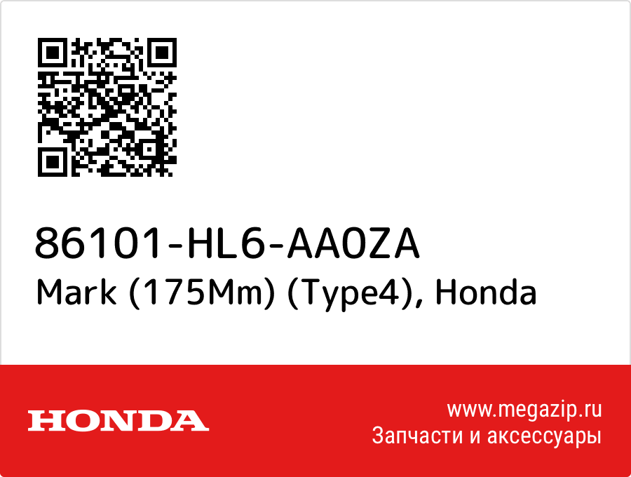 

Mark (175Mm) (Type4) Honda 86101-HL6-AA0ZA