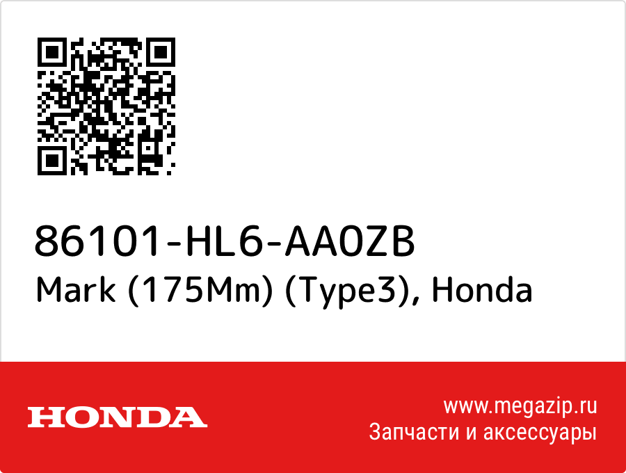 

Mark (175Mm) (Type3) Honda 86101-HL6-AA0ZB