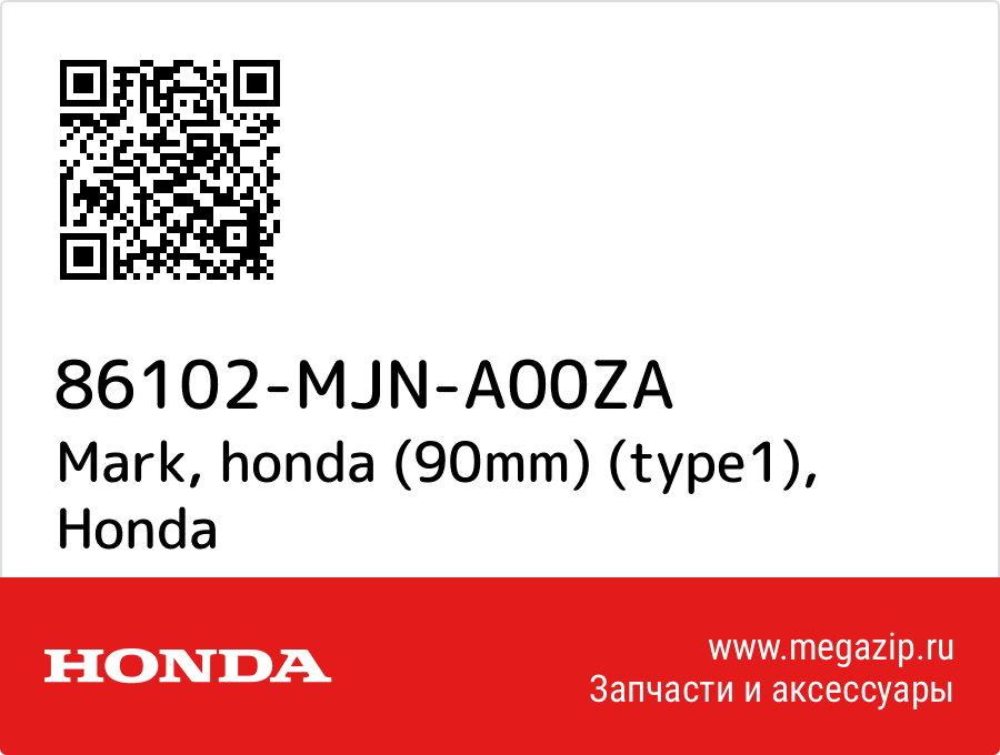 

Mark, honda (90mm) (type1) Honda 86102-MJN-A00ZA