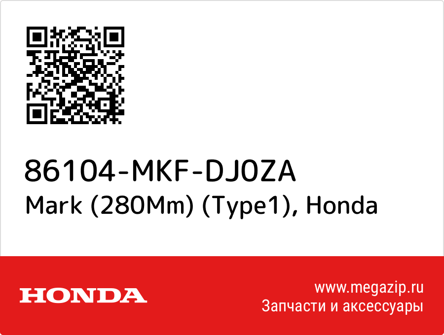 

Mark (280Mm) (Type1) Honda 86104-MKF-DJ0ZA