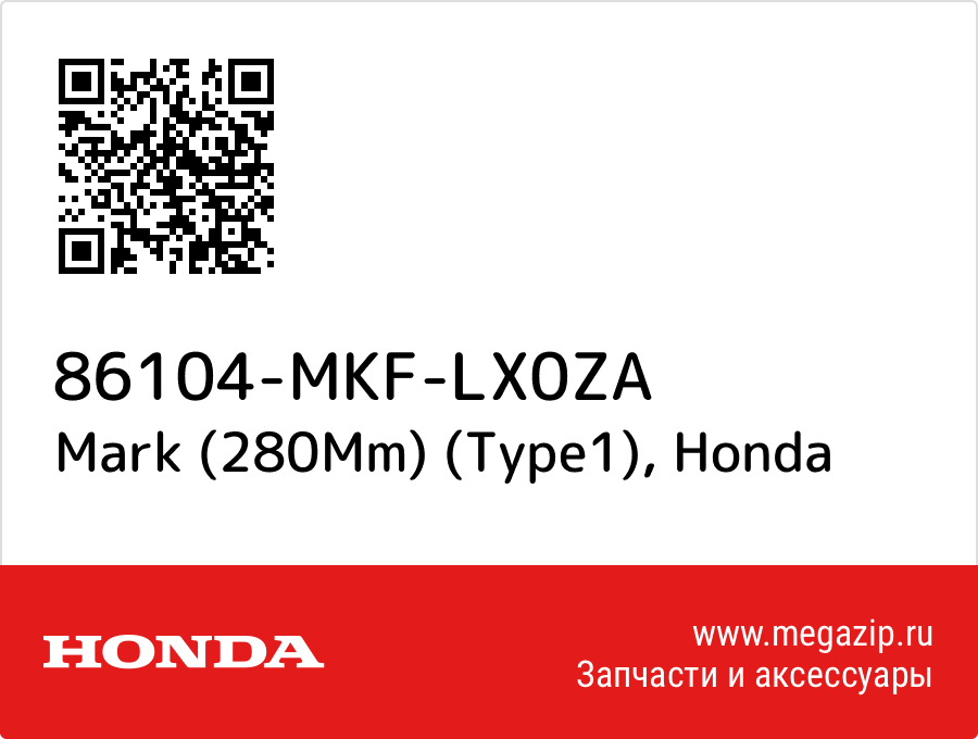 

Mark (280Mm) (Type1) Honda 86104-MKF-LX0ZA