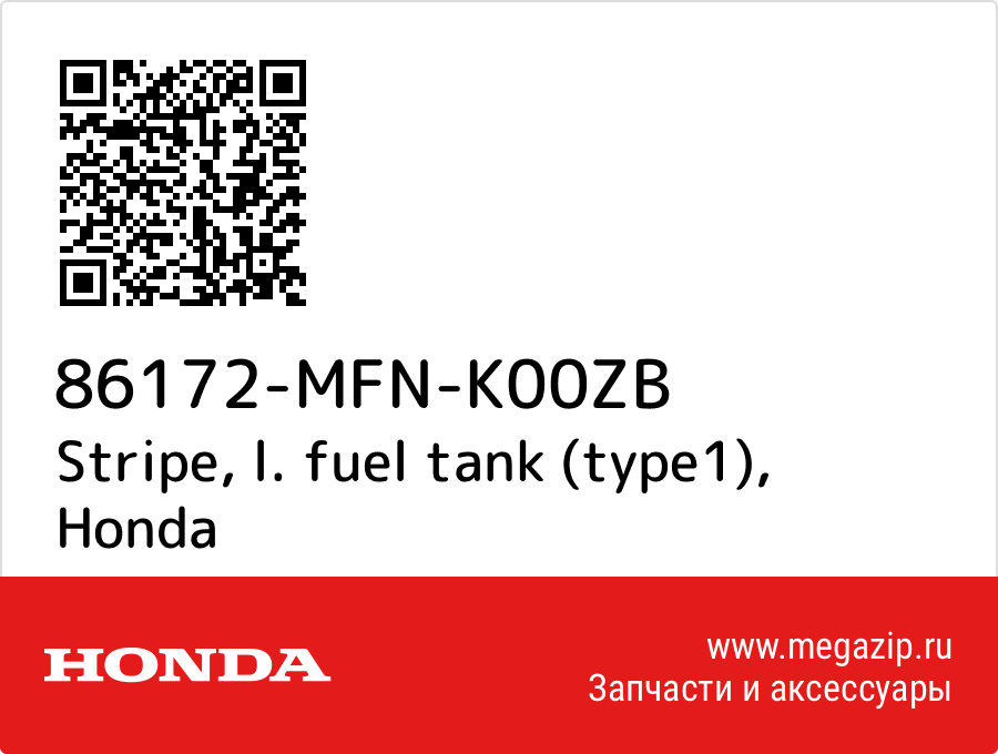 

Stripe, l. fuel tank (type1) Honda 86172-MFN-K00ZB