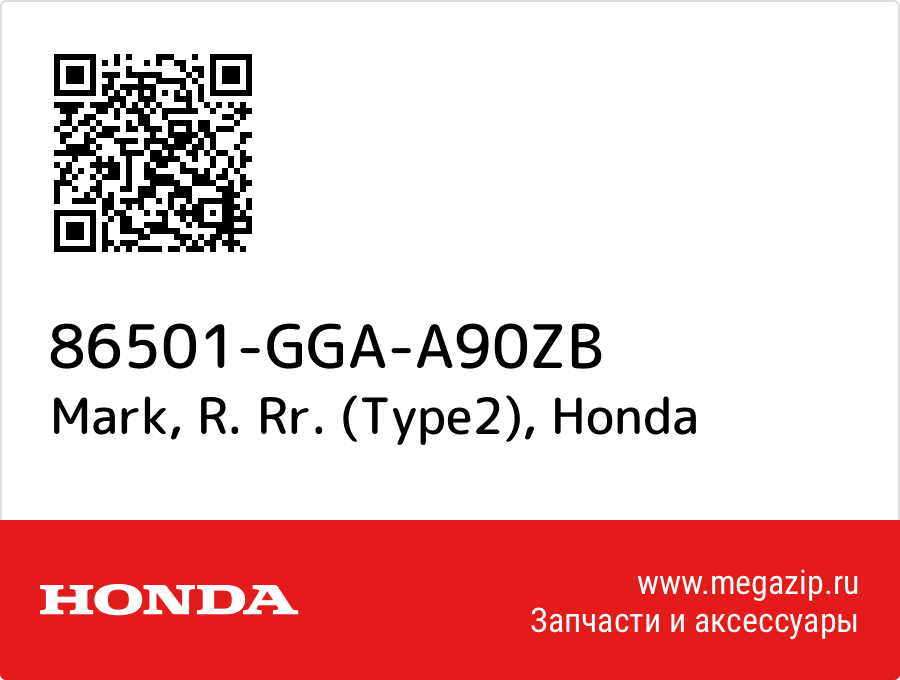 

Mark, R. Rr. (Type2) Honda 86501-GGA-A90ZB