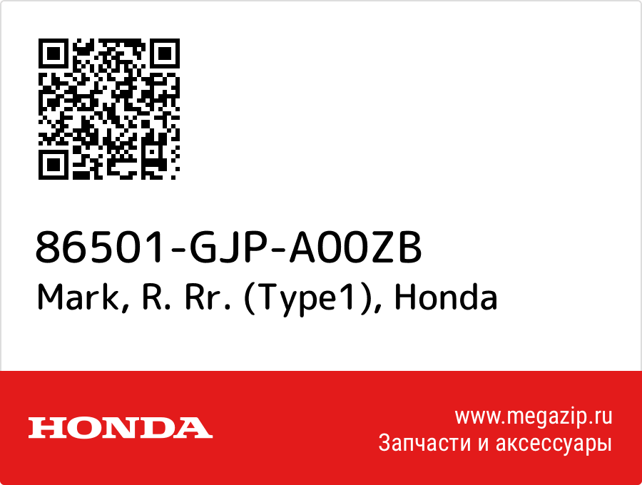 

Mark, R. Rr. (Type1) Honda 86501-GJP-A00ZB