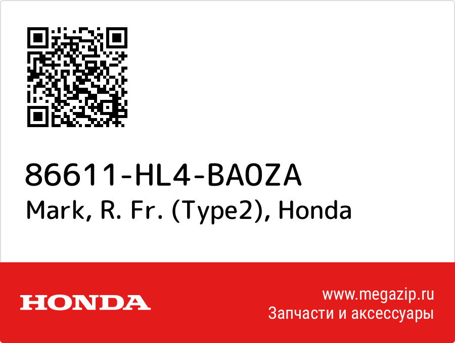 

Mark, R. Fr. (Type2) Honda 86611-HL4-BA0ZA