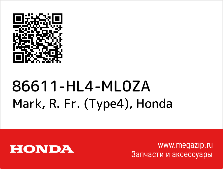

Mark, R. Fr. (Type4) Honda 86611-HL4-ML0ZA