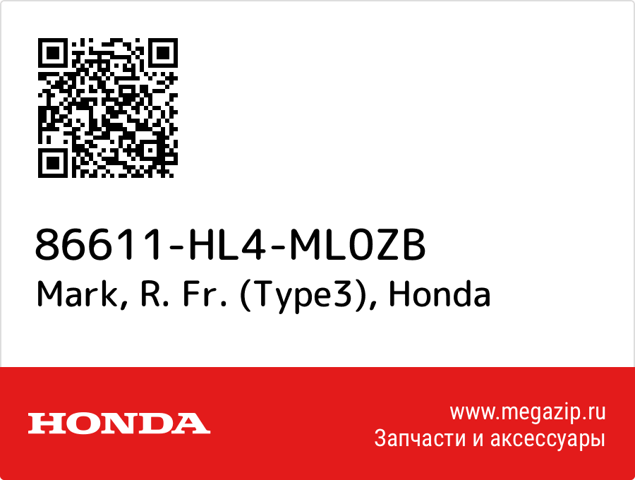 

Mark, R. Fr. (Type3) Honda 86611-HL4-ML0ZB