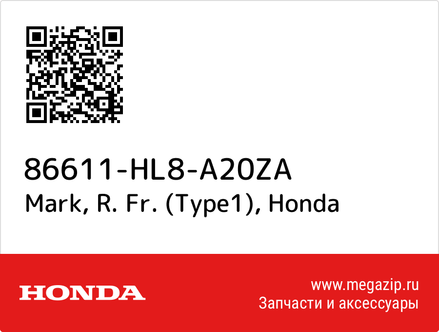 

Mark, R. Fr. (Type1) Honda 86611-HL8-A20ZA