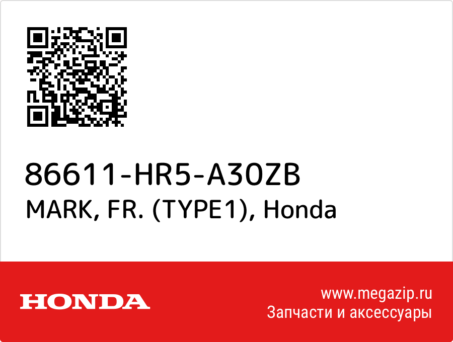 

MARK, FR. (TYPE1) Honda 86611-HR5-A30ZB
