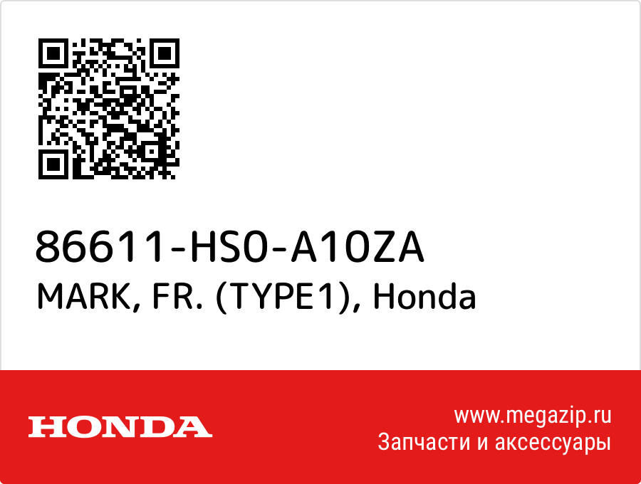 

MARK, FR. (TYPE1) Honda 86611-HS0-A10ZA