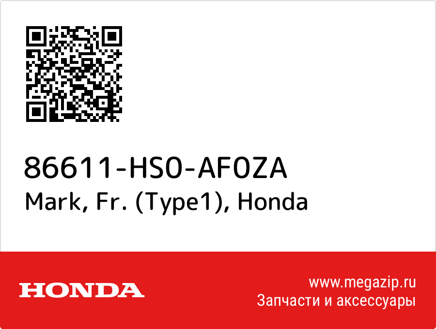 

Mark, Fr. (Type1) Honda 86611-HS0-AF0ZA