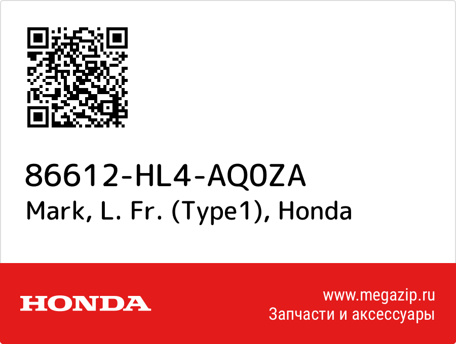 

Mark, L. Fr. (Type1) Honda 86612-HL4-AQ0ZA