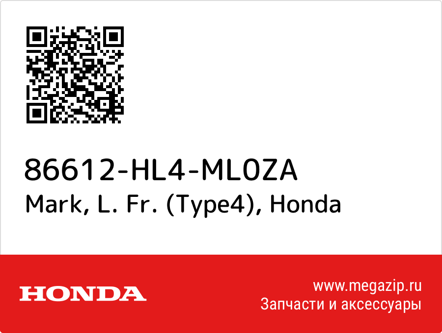 

Mark, L. Fr. (Type4) Honda 86612-HL4-ML0ZA