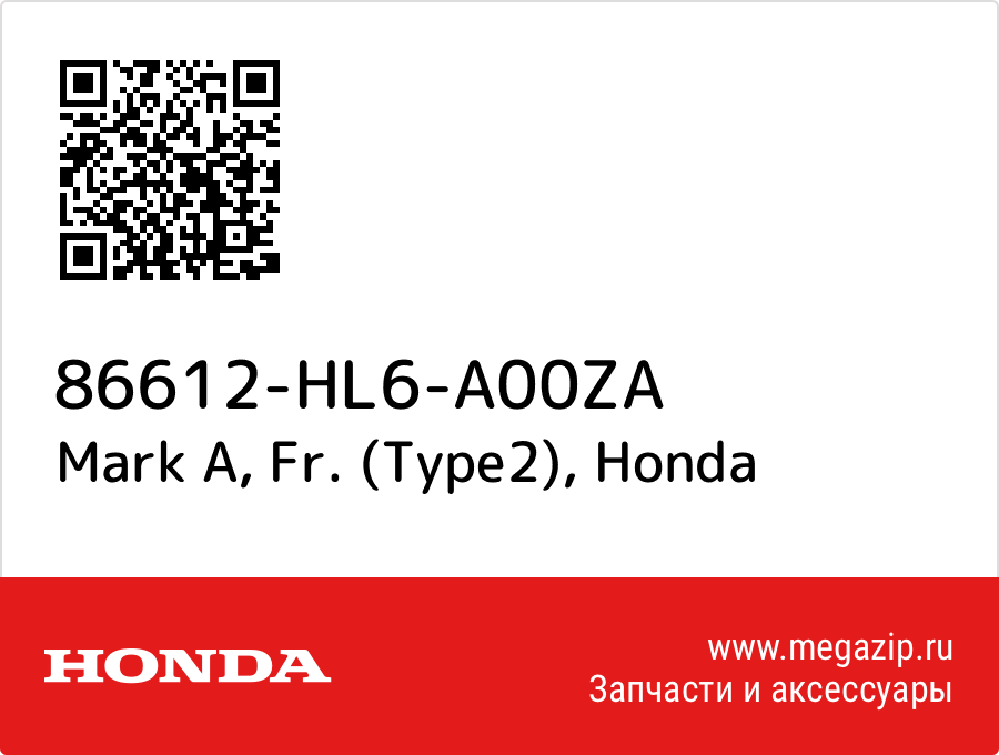 

Mark A, Fr. (Type2) Honda 86612-HL6-A00ZA