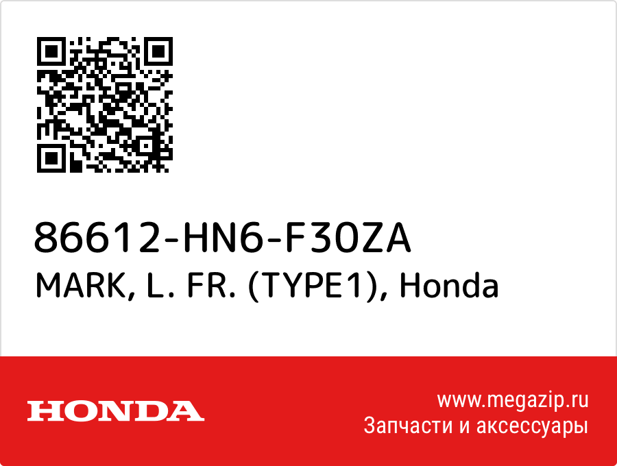 

MARK, L. FR. (TYPE1) Honda 86612-HN6-F30ZA