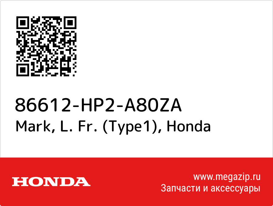 

Mark, L. Fr. (Type1) Honda 86612-HP2-A80ZA